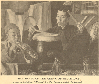 THE_MUSIC_OF_THE_CHINA_OF_YESTERDAY.jpg