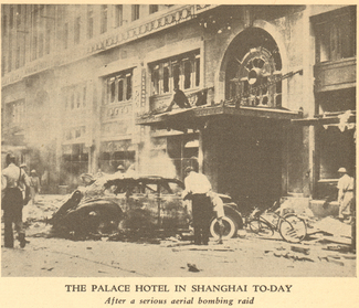 THE_PALACE_HOTEL_IN_SHANGHAI_TODAY.jpg
